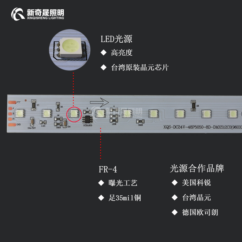 LED線(xiàn)條燈