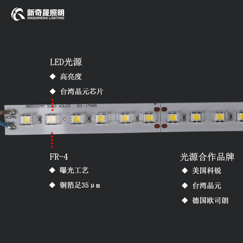 線(xiàn)性地埋燈